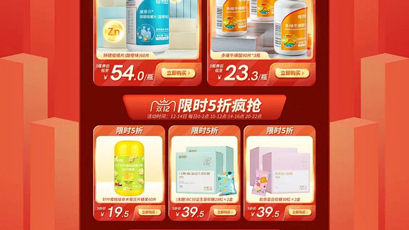 进口营养品网上购买靠谱吗