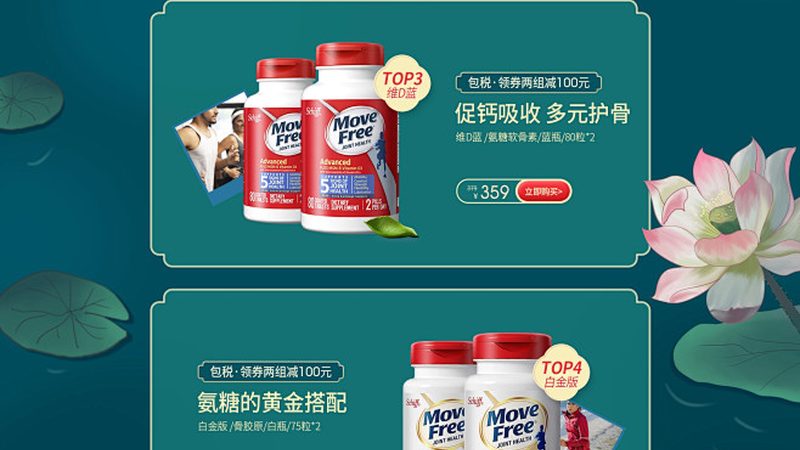 辅酶Q10含量：揭秘如何选择合适的剂量