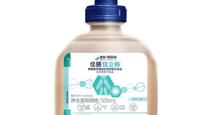 揭秘北京胶原蛋白肽生产：技术、标准和市场分析