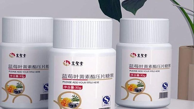 叶黄素与玉米黄质：揭秘进口保健食品中的“黄金搭档