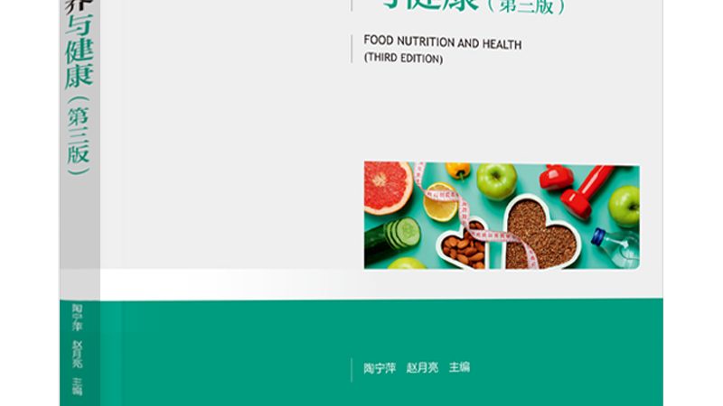 维生素E乳：揭秘其作用原理与选购要点