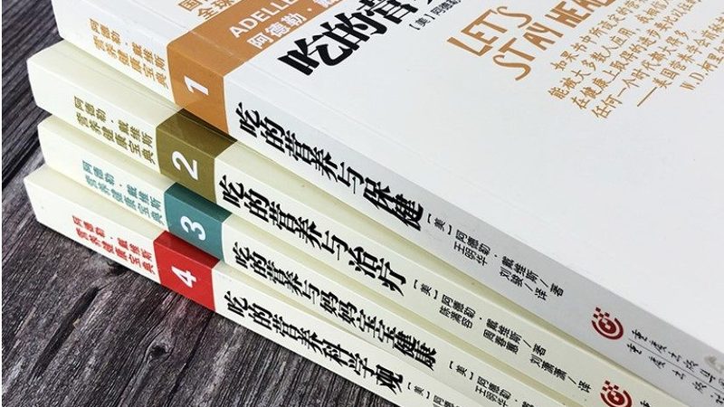 熬夜男性的抗疲劳保健品：揭秘成分与选择技巧