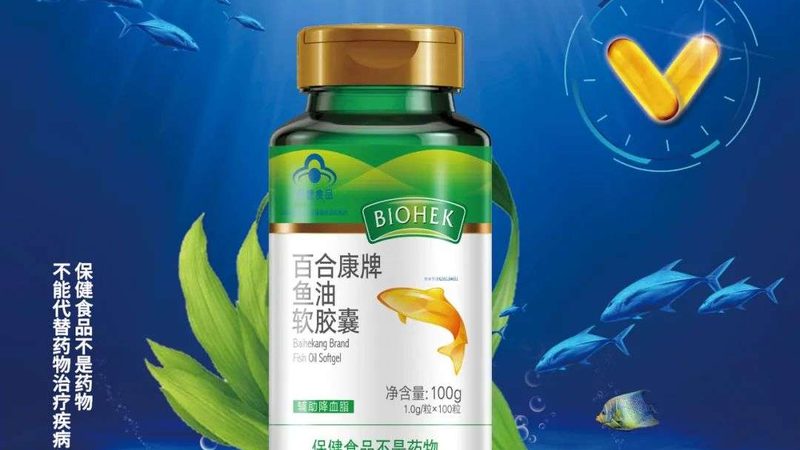 鱼油副作用大？揭秘如何安全补充EPA和DHA**