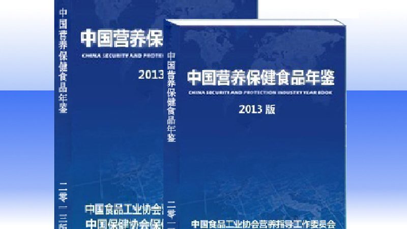 片剂与胶囊，膳食补充剂的"隐秘较量"**