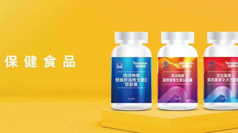 维生素E乳，如何挑选优质产品？**