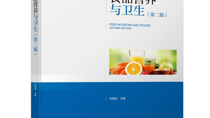 保健品代加工定制，揭秘流程中的关键步骤