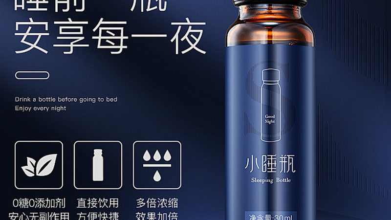 儿童免疫力提升，保健品选对是关键