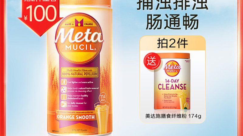 叶黄素护眼仪是智商税吗