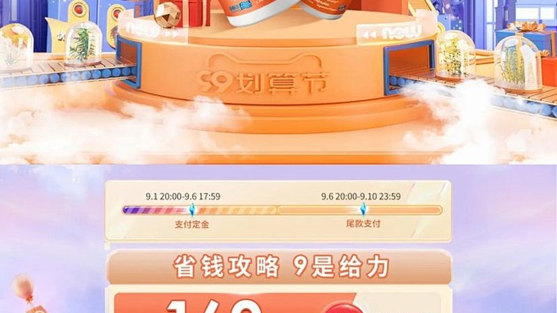 进口叶黄素VS国产叶黄素：成分差异与选择要点