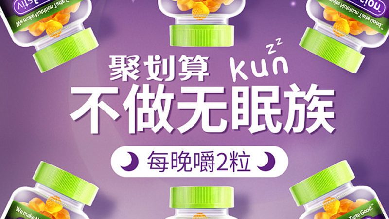 辅酶Q10保健品加盟，品牌规格标准到底看什么