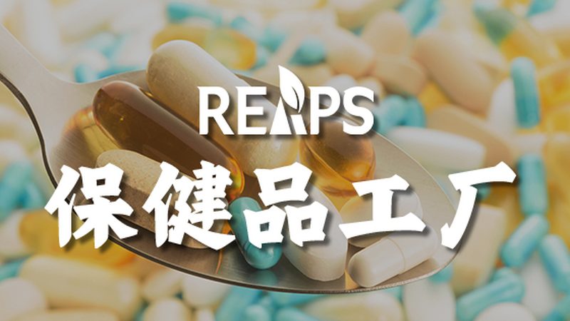 设备有限公司