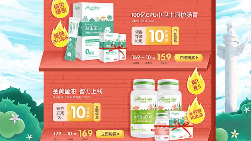 小标题：复合维生素软糖的选购要点