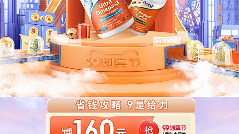 叶黄素原料价格揭秘：一公斤背后的秘密