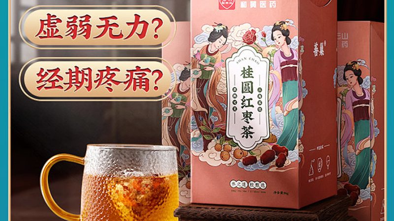 上海钙片生产资质要求：揭秘保健食品生产的合规之路